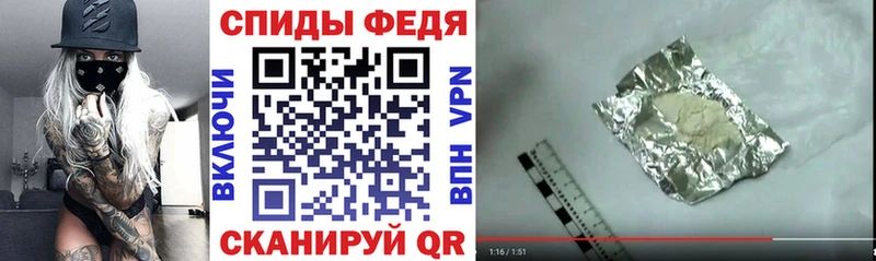 Амфетамин VHQ где продают Опочка