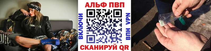 APVP мука  гидра онион  Опочка  даркнет сайт 