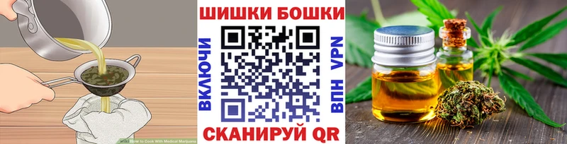 Cannafood марихуана  Опочка 