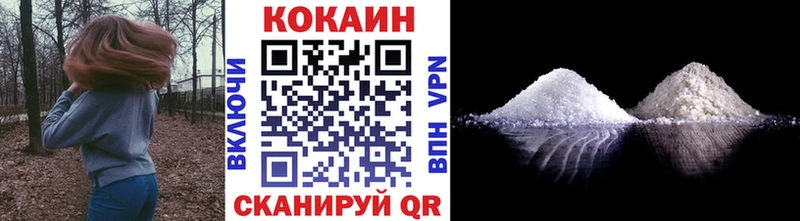 COCAIN 98% Опочка