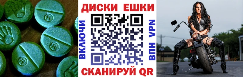 закладка  Опочка  Ecstasy Punisher 