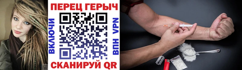 ГЕРОИН хмурый  как найти закладки  Опочка 