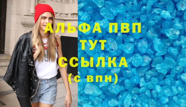 каннабис Покачи