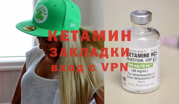 бошки Балахна