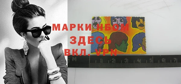 бошки Балахна
