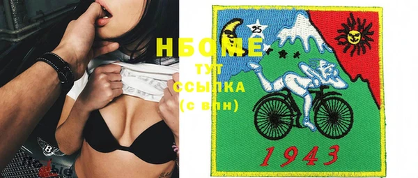 бошки Балахна