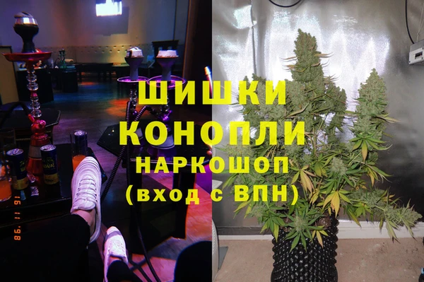 амфетамин Покров