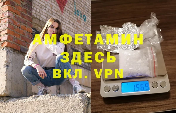 бошки Балахна