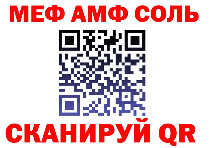 COCAIN FishScale зеркало это MEGA Опочка