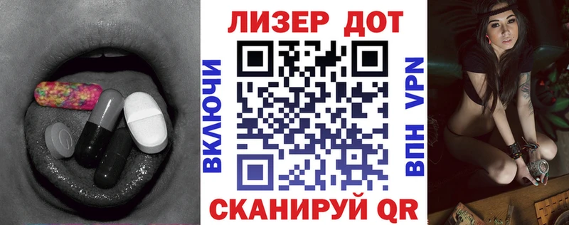 Лсд 25 экстази кислота  Опочка 