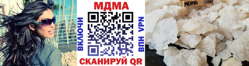 МДМА crystal  закладка  Опочка 