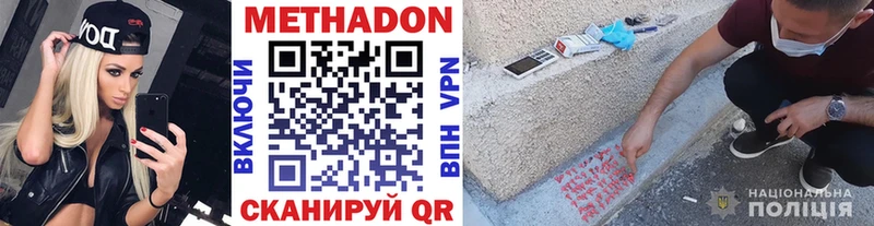KRAKEN   что такое   Опочка  МЕТАДОН белоснежный 