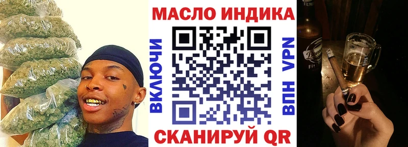 ТГК жижа  Опочка 